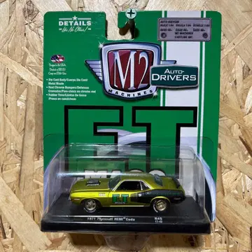 M2 Machines 1971 Plymouth HEMI Cuda 1:64