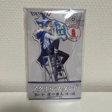 제5인격 밤의 감시자 아크릴 스탠드 이타카 로손 콜라보 밤의 감시자