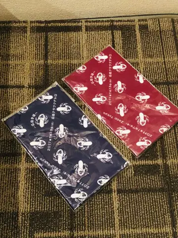 [ 미개봉 ] 그룹 타마시 15주년 수건 2장 세트