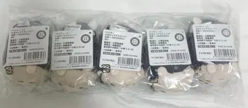 하이큐 이와이즈미 세트