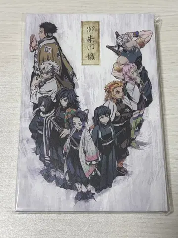 귀멸의 칼날 귀멸 극장 고슈인장 (고슈인풍 스티커 포함)