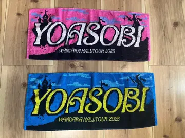 YOASOBI WANDARA HALL TOUR 2025 타월