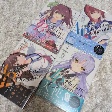 Angel Beats! The Last Operation 1-4권 세트