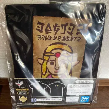 젤다의 전설 제일복권 B상 티셔츠