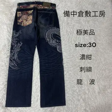 비추쿠라시키 공방 ETERNAL 데님 자수 용 파도 다크 네이비 30