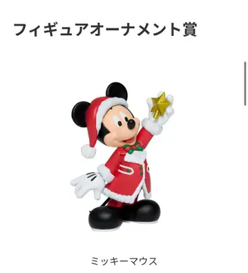 디즈니 1등 복권 크리스마스 오너먼트 복권