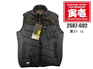 도라이치 2587-602 방한 베스트 LL 네이비