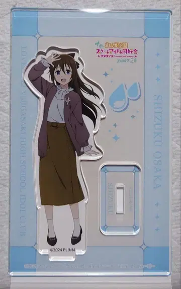 영화 니지가사키 학원 완결편 제2장 아크릴 스탠드 사쿠라자카 시즈쿠