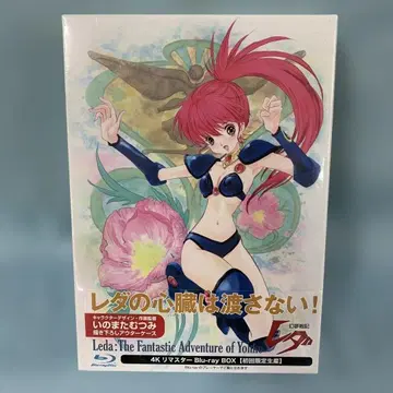 환몽전기 레다 4K 리마스터 Blu-ray BOX [최초 한정 생산판]