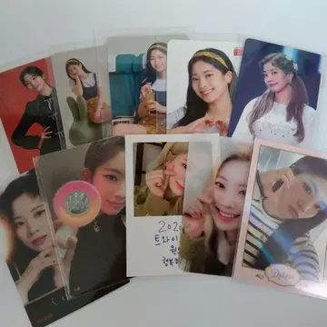 트와이스 다현 세트