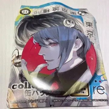 도쿄 구울:re collection 캔뱃지 츠키야마 슈