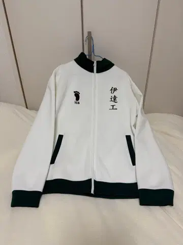 [ 가격 인하 중 ] 공식 하이큐 10주년 기념 다테 공업 저지