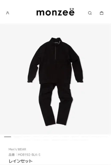 monzee 레인 세트 블랙 L