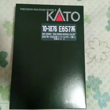 KATO E657계 리바이벌 컬러 (노랑)