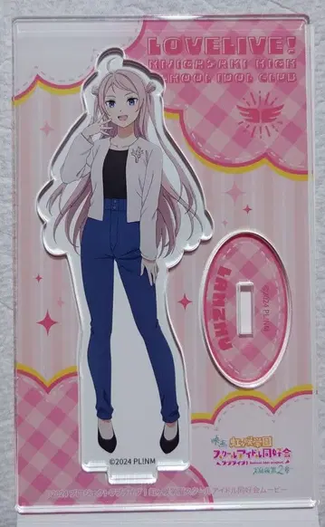 영화 니지가사키 학원 완결편 제2장 아크릴 스탠드 쇼우란 주