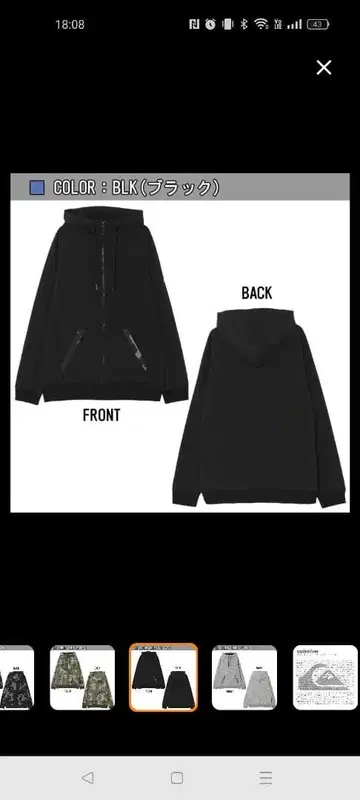 QUIKSILVER 퀵실버 남성용 지퍼 후디