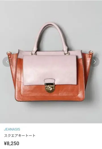 JEANASIS 스퀘어 키 토트