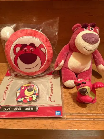 랏소 봉제 인형 키링과 러버 키링과 파우치와 입상 세트