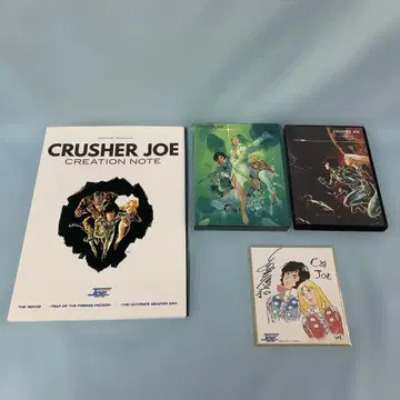 크래셔 조 Blu-ray BOX [최초 한정 생산판]