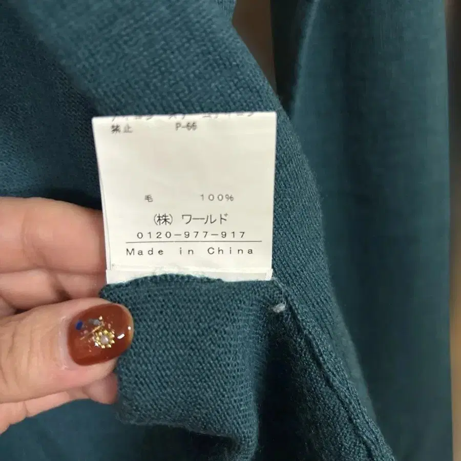 11번째 상품 이미지