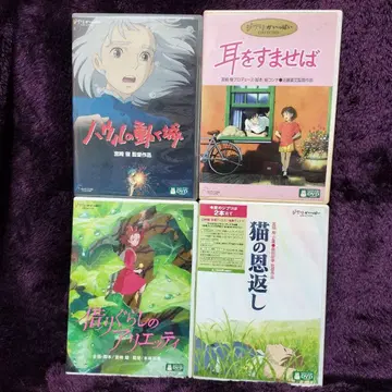 스튜디오 지브리 중고 애니메이션 DVD 4작품 세트