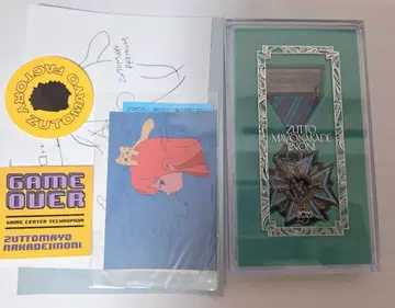 계속 한밤중이면 좋을 텐데 . 훈장 PREMIUM 특전 포함