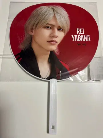 야바나 레이 부채 First Beat