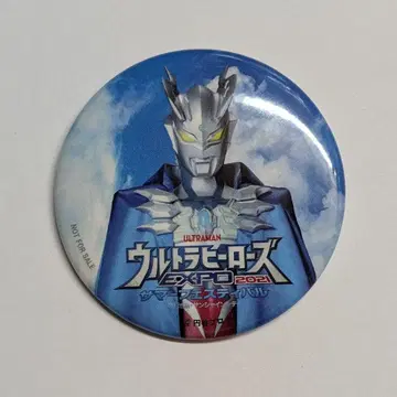 울트라맨 캔뱃지 울트라맨 제로 1
