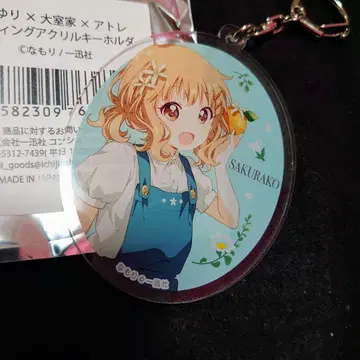 오오무로 사쿠라코 아크릴 키링 유루유리 아토레 아키하바라 오오무로가