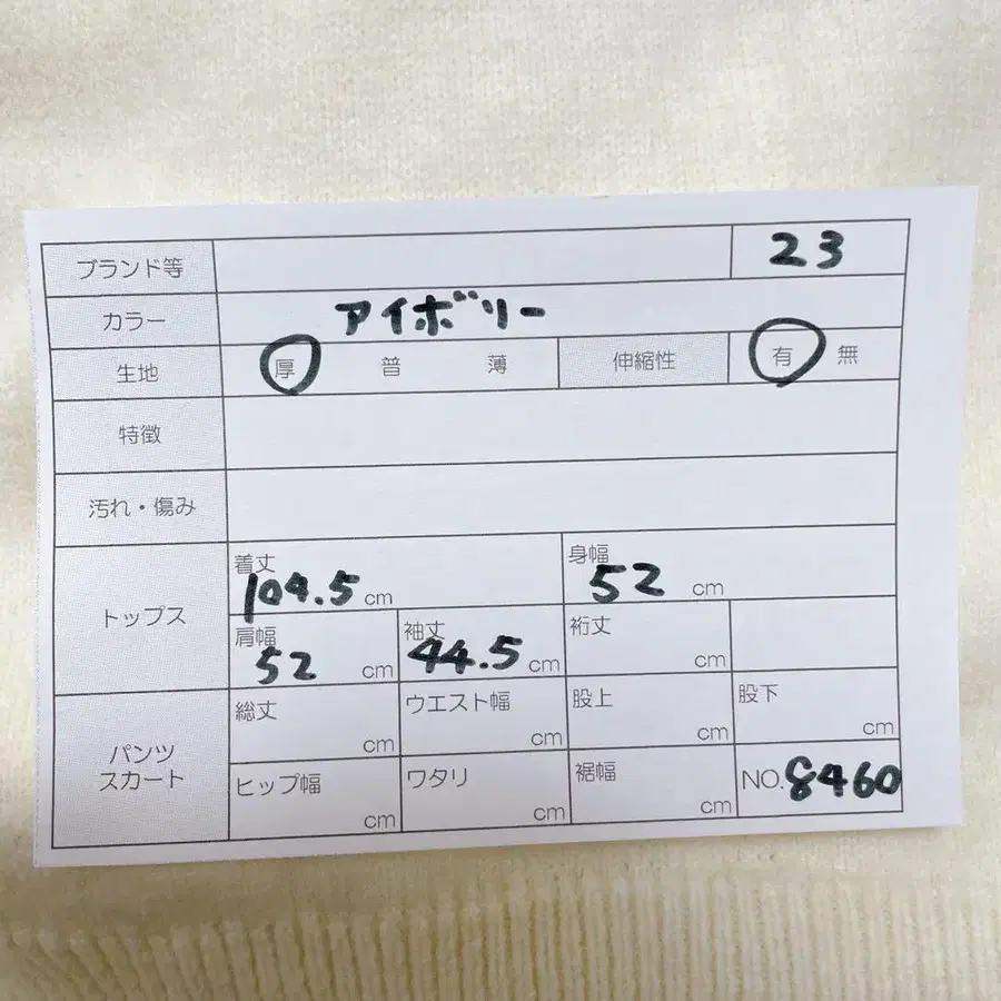 12번째 상품 이미지