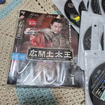 한국 드라마 광개토대왕 DVD 전권