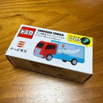 토미카 캠페인 토미카 갓파스시 트럭