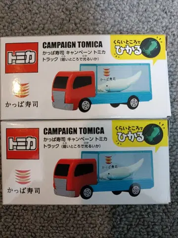 갓파 스시 토미카