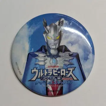 울트라맨 캔뱃지 울트라맨 제로 2