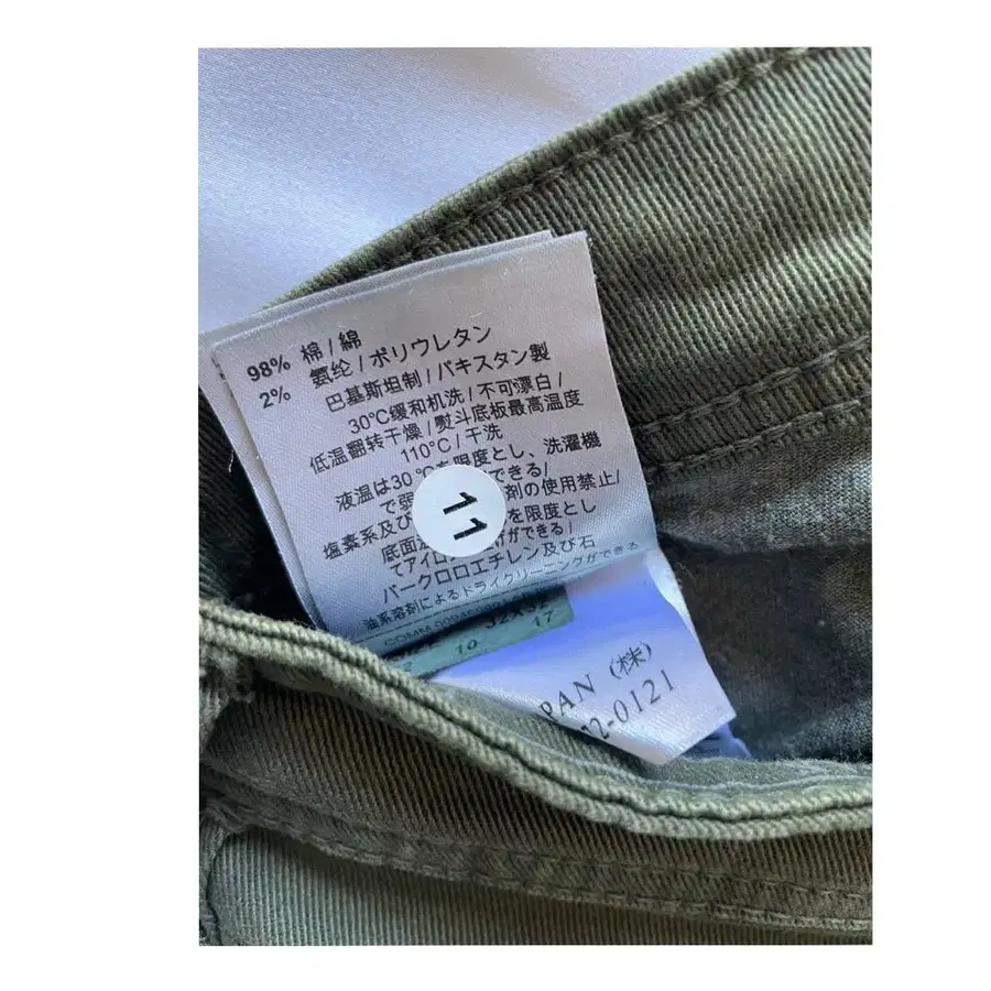 9번째 상품 이미지