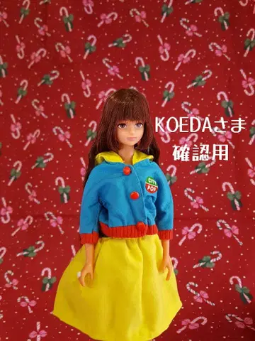 KOEDAsama* CITY POP Licca