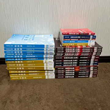 2024 CPA 공인회계사 강좌 텍스트 & 문제집 단답 논문