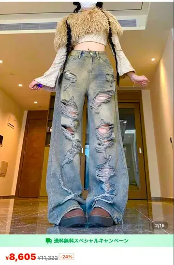 데미지 가공 블루 데님 팬츠