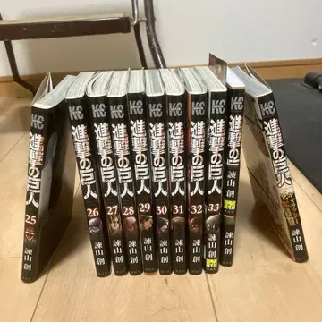 진격의 거인 25-33권 세트 플러스 번외편 2권