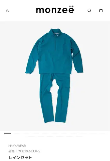 monzee 레인 세트 블루 LL