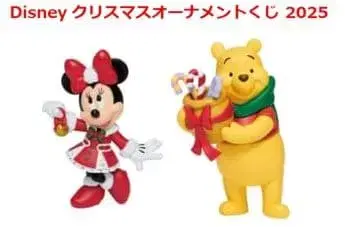 Disney 크리스마스 오너먼트 복권 2025 미니 푸우 세트