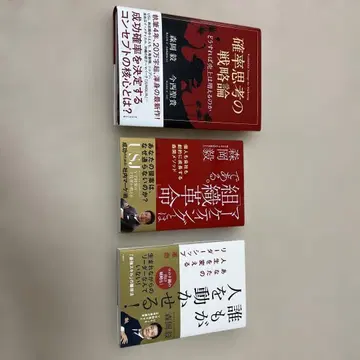 모리오카 츠요시의 마케팅 도서 3권