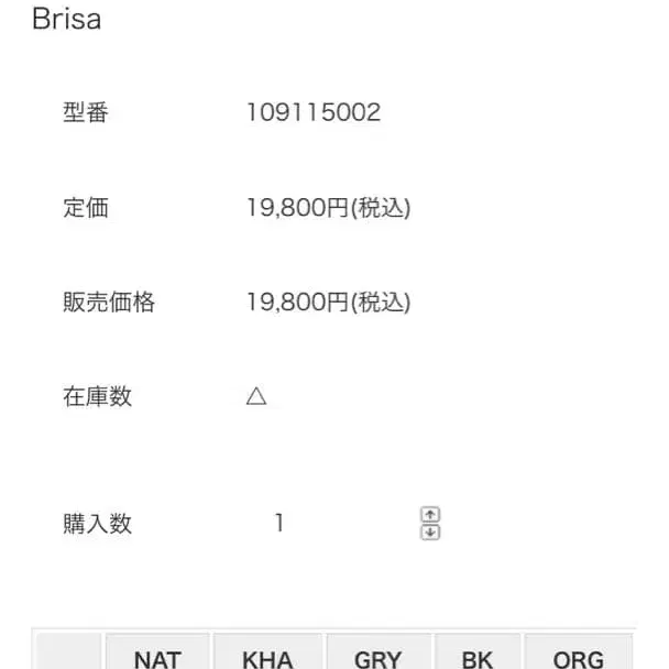 8번째 상품 이미지