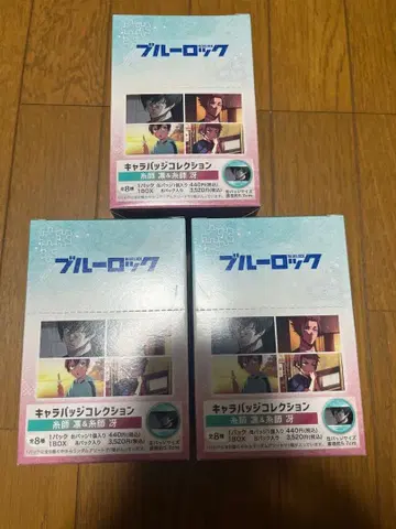 블루 록 캐릭터 배지 컬렉션 이토시 린 & 이토시 사에