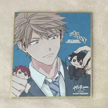 기븐전 기븐 입장객 특전 색지 유키