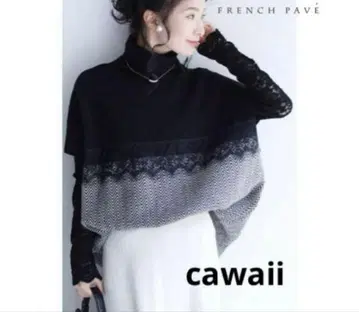 cawaii 레이스를 더한 바이컬러 스퀘어 실루엣 니트 카와이