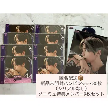 zb1 ICOKIC 미개봉 새상품 30장 세트 소니뮤 특전