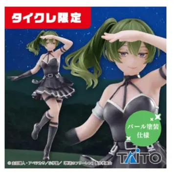 TAITO Corfeul 피규어 다이토 한정판 장송의 프리렌