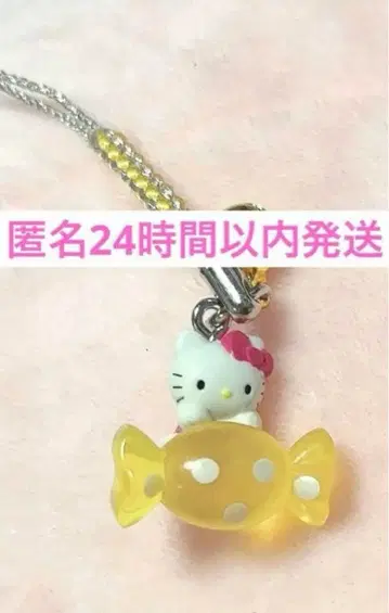 지역 한정 키티 키티 스위츠 캔디 키티 펜던트 스트랩 산리오