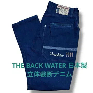 the back water 일본제 입체 재단 발수 가공 데님 낚시